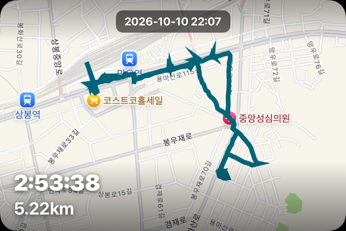 산책 인증