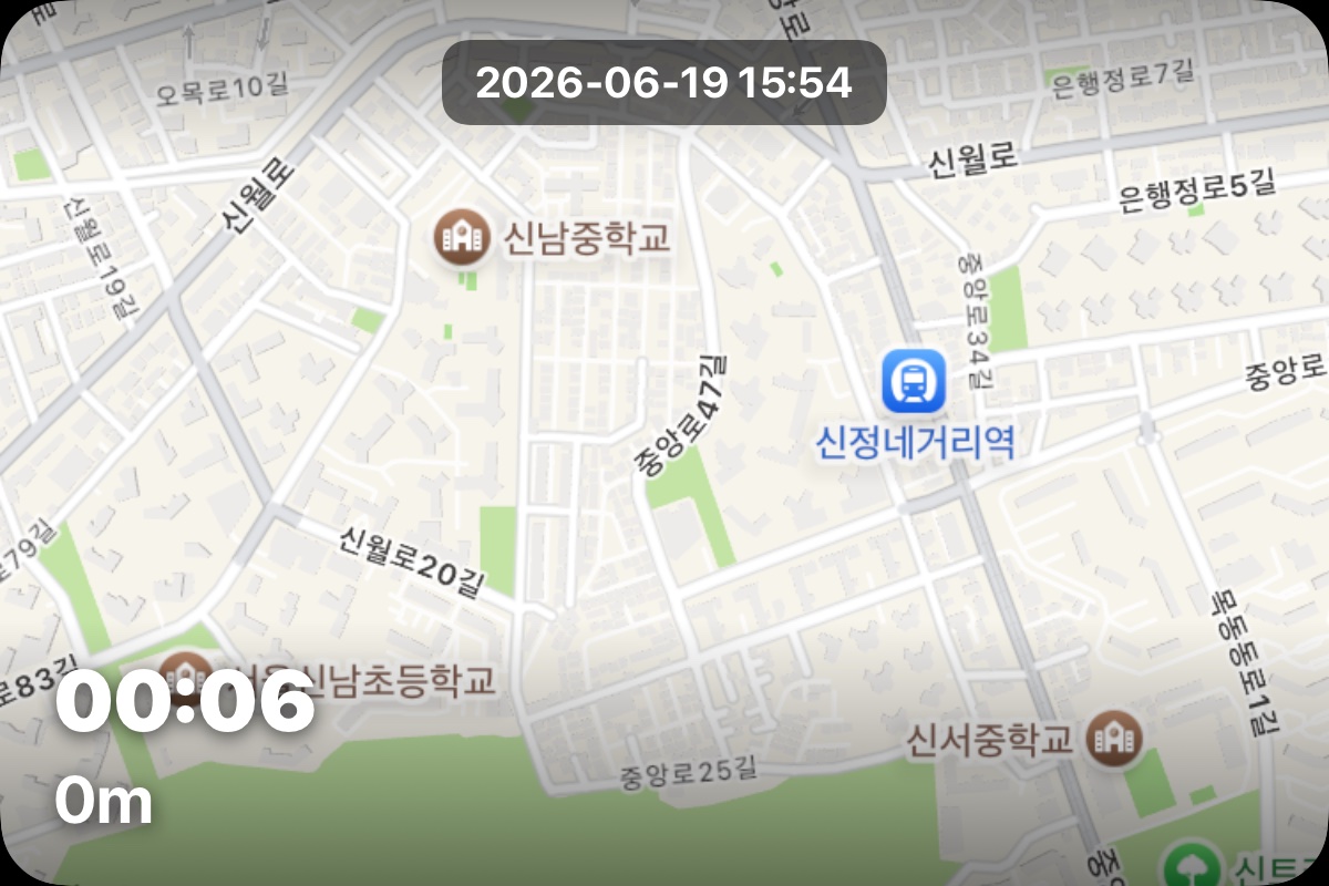 산책 인증