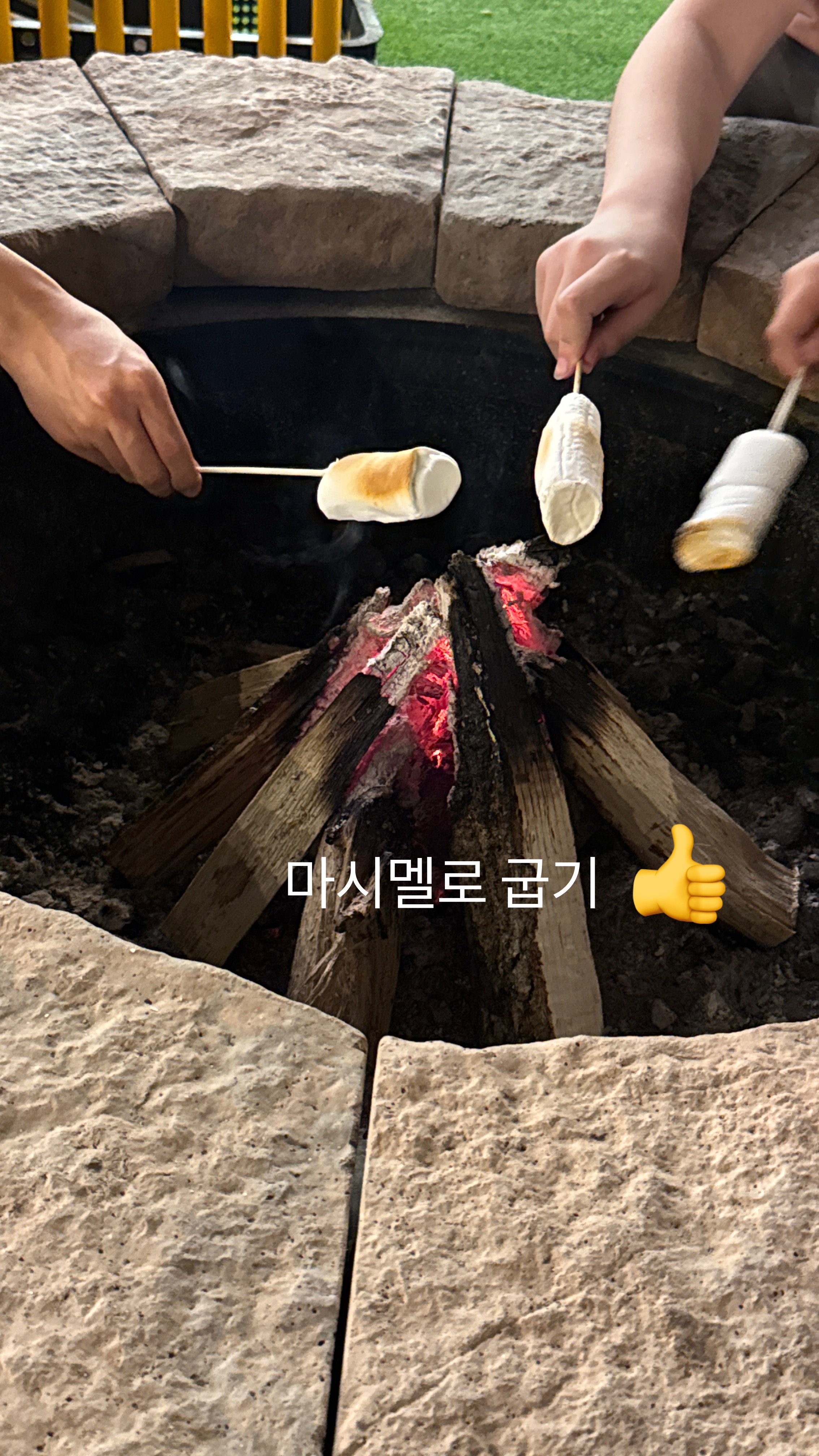마시멜로 굽기