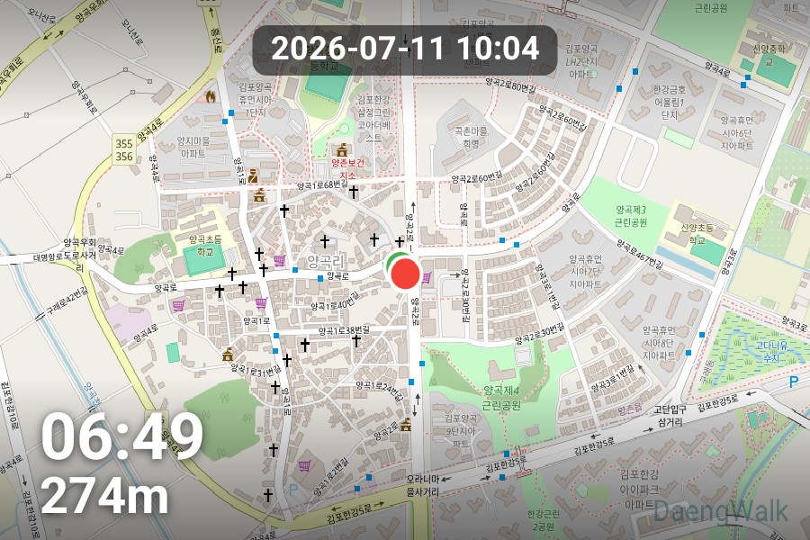 산책 인증
