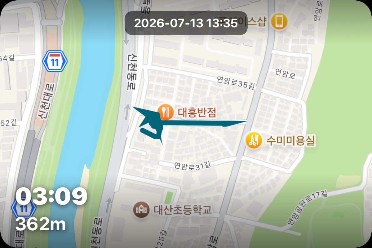 산책 인증