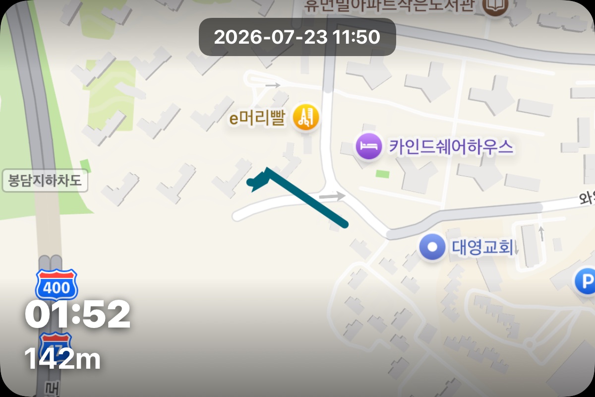 산책 인증