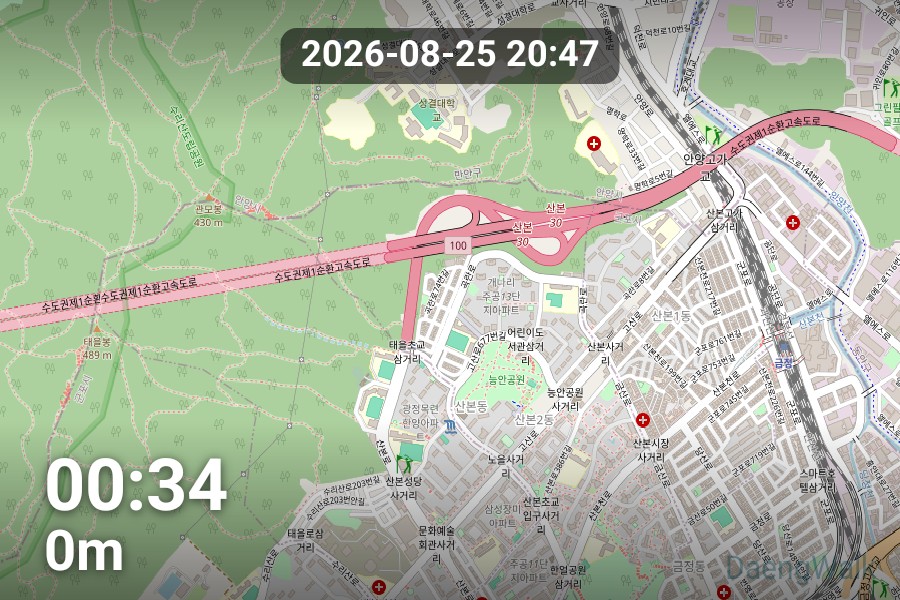 산책 인증